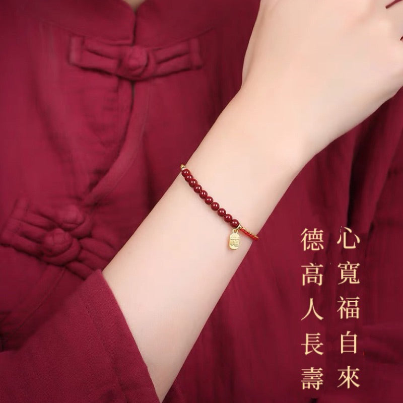 現貨【十全十美硃砂】2024化解硃砂手繩本命年 男女情侶款紅繩手鏈繩編織手串【開運堂】