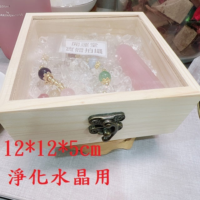 現貨 【消磁淨化水晶木盒】 水晶淨化盒創意乾燥花木盒玻璃蓋木盒糖果木盒收納盒飾品盒