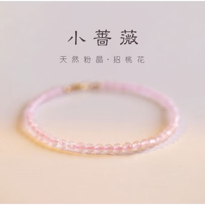 【開運堂水晶】3mm極細款天然多款水晶手鍊切面極細手鍊天然石可調節手鍊手串桃花招財防小人開運轉運五帝錢閨蜜手鍊增加人緣旺桃花
