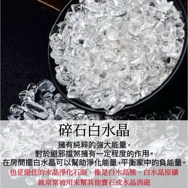 消磁碗消磁盒小夜燈水晶玻璃碗 擴香石 水晶原礦 USB燈座 LED燈