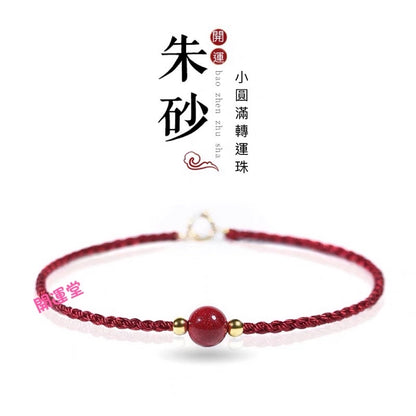 現貨「小圓滿硃砂」開運紅繩硃砂手繩女復古細款編織紅繩手鍊幸運手鏈小圓滿手飾(開運堂)