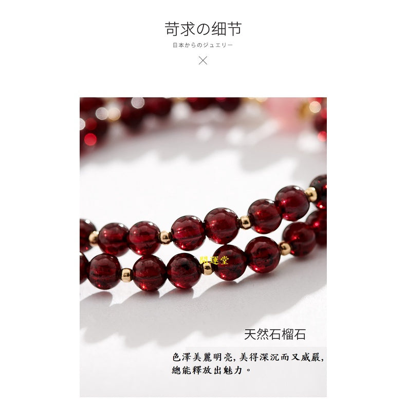 🔥現貨🔥４．５ｍｍ天然石榴石笑臉配件手鍊女雙圈鍍金水晶手串生日禮物【飾品批發】