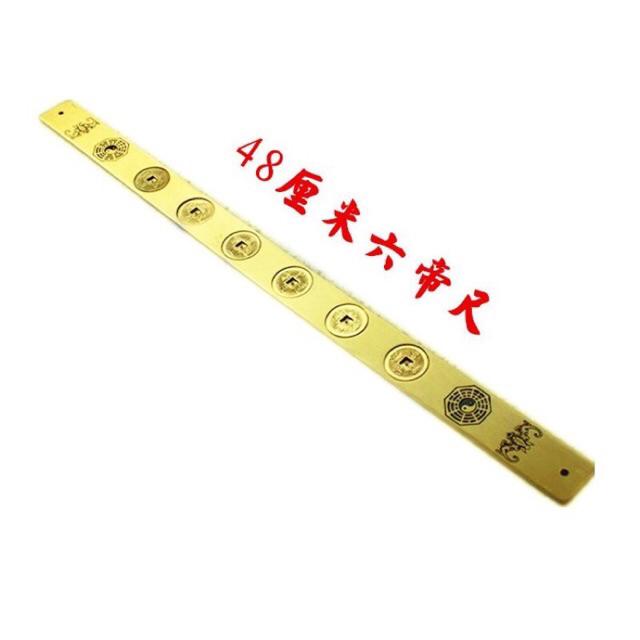 🔥🔥現貨🔥🔥五帝尺六帝尺十帝尺化解門對門純銅檔煞風水尺【飾品批發】