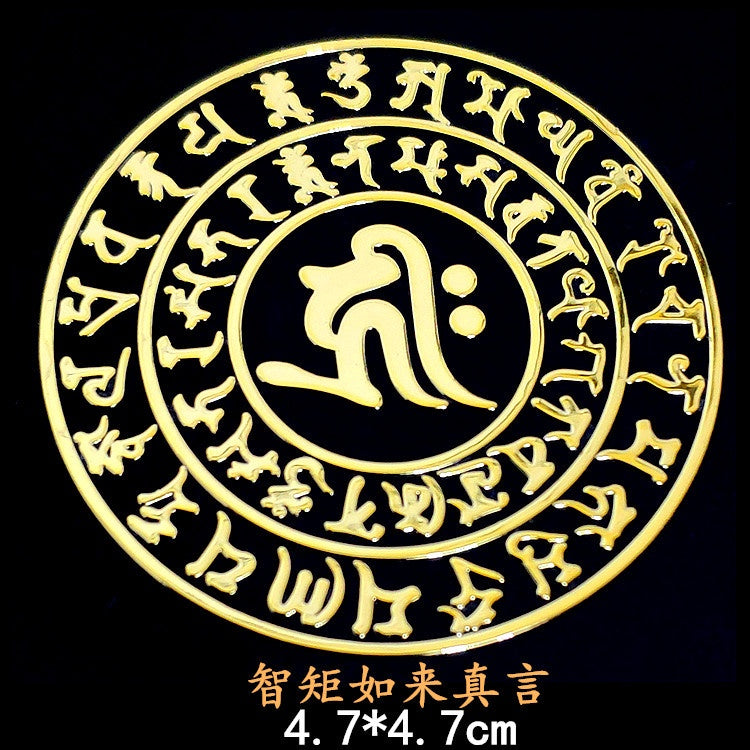 🔥現貨🔥紫南宮過爐金屬手機貼天官賜福太歲福貼手機汽車辦公桌門貼金屬貼紙【飾品批發】