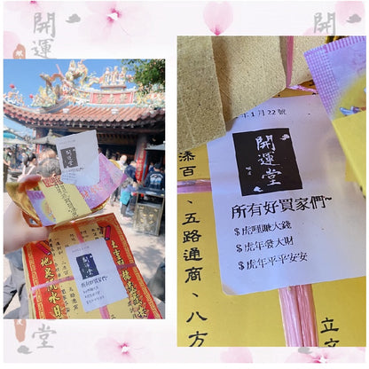 🔥現貨🔥紫南宮過爐【金剛結紅繩】開光紅繩手鍊金剛結五彩繩男女情侶手繩本命年開運旺平安符手串