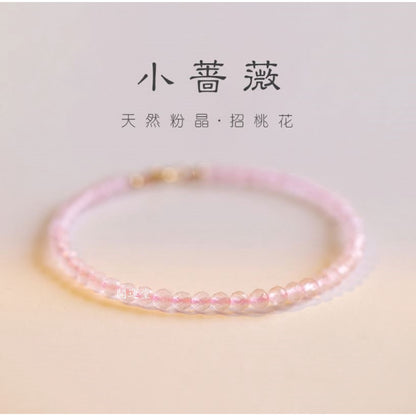 🔥現貨🔥【圓珠】３ｍｍ極細粉水晶手鍊女款招桃花轉運珠天然少女心手串ins復古風禮物【飾品批發】
