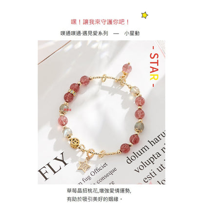 🔥現貨🔥６ｍｍ草莓晶【披星戴月】手鍊純銅電鍍１４ｋ金女桃花運招桃花灰月光石手串旺姻緣飾品閨蜜生日禮物＂飾品批發
