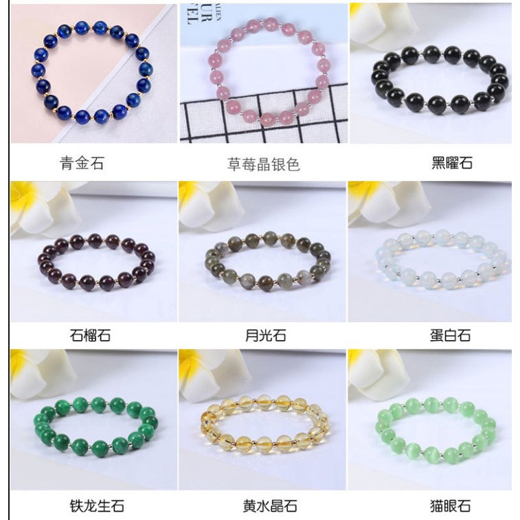 🔥現貨🔥【多款水晶手鍊】８ｍｍ鍍金水晶手鍊女士招桃花天然水晶太陽石淺草莓晶黃水晶青金石手飾手串【開運堂】