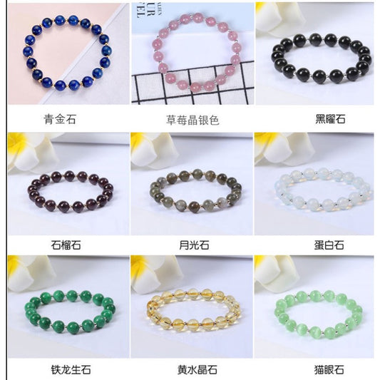🔥現貨🔥【多款水晶手鍊】８ｍｍ鍍金水晶手鍊女士招桃花天然水晶太陽石淺草莓晶黃水晶青金石手飾手串【開運堂】
