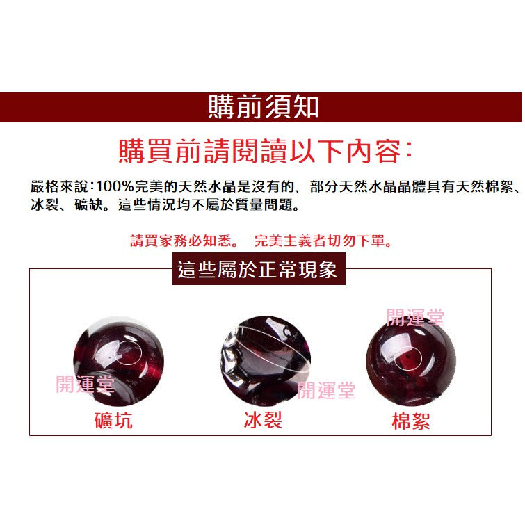 🔥現貨🔥【招貴人助學業】天然巴西夢幻紫紫水晶手鍊女款單圈水晶時尚手串禮物【開運堂】