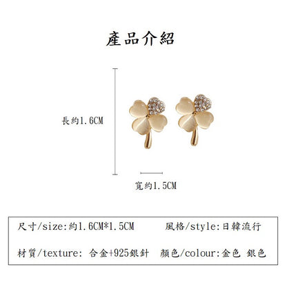 🔥現貨🔥925銀針幸運四瓣花貓眼石耳釘新款潮鑲鑽耳環韓國時尚耳飾女【開運堂】