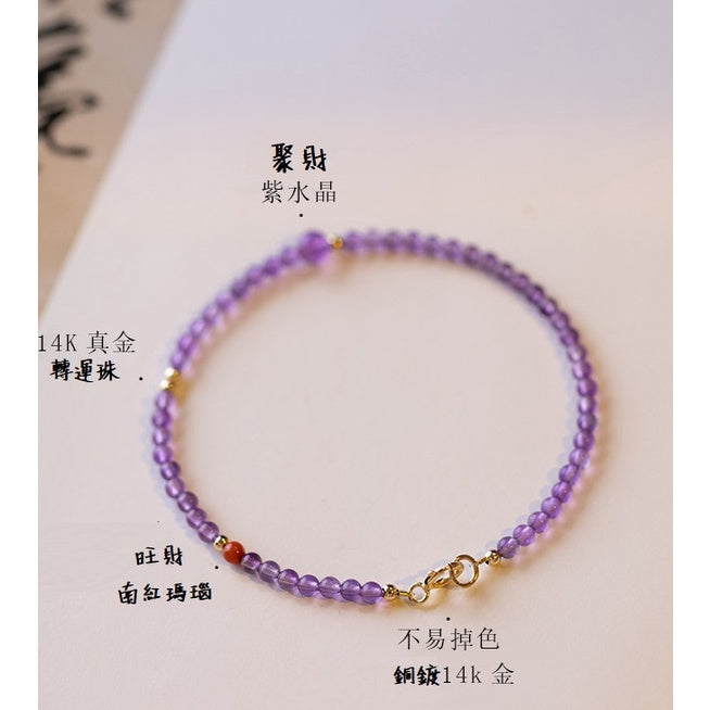 🔥現貨🔥【紫氣東來】極細2mm天然紫水晶手鍊女ins小眾設計輕奢復古手飾（飾品批發）