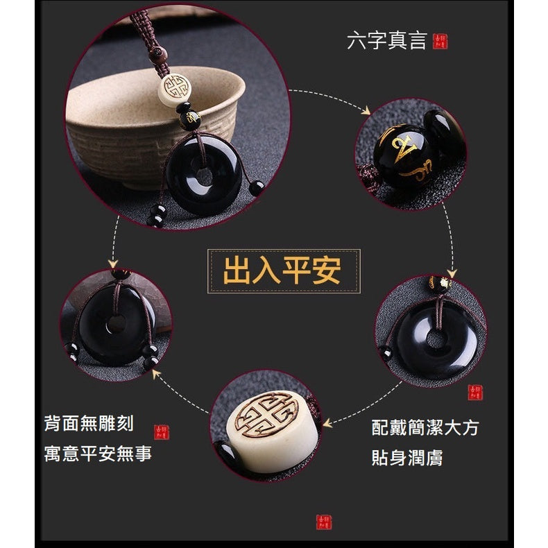 🔥現貨🔥【鑰匙扣】天然黑曜石平安扣保平安汽車鑰匙扣包掛鑰匙圈天然水晶飾品吉祥物情侶聖誕節情人節生日禮物蝦皮購物"飾品批發"