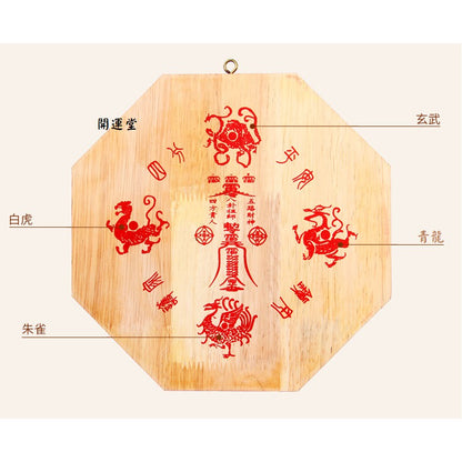 現貨九宮八卦鏡桃木款挂件凸鏡凹鏡平面鏡八卦檔壁刀煞小人探頭煞及多種煞【開運堂】