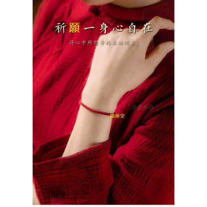 🔥現貨🔥紫南宮過爐開運紅繩】本命年虎年男女編織繩轉運紅繩手鍊手工編制飾簡約閨蜜小手繩【開運堂】
