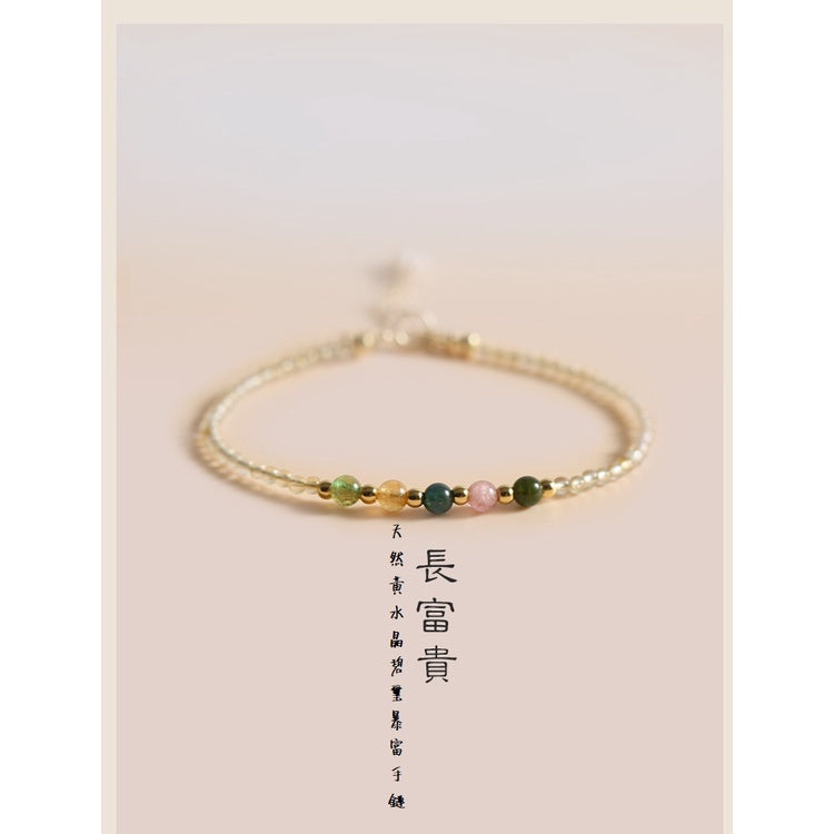 🔥現貨🔥【一夜暴富】招財極細黃水晶手鍊女小眾設計感碧璽手串【開運堂】