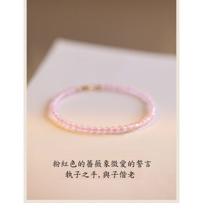 🔥現貨🔥【圓珠】３ｍｍ極細粉水晶手鍊女款招桃花轉運珠天然少女心手串ins復古風禮物【飾品批發】