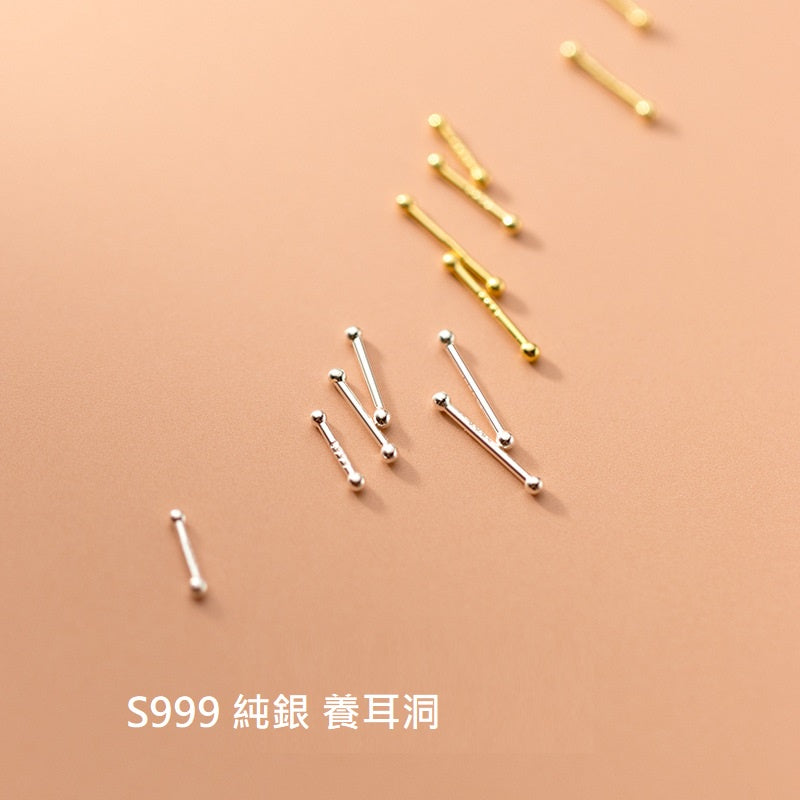 🔥現貨🔥「耳棒」S999足銀耳釘雙頭耳棍養耳洞耳棒耳骨針耳飾情侶情人節聖誕節禮物生日禮物蝦皮購物"開運堂"
