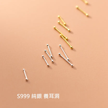 🔥現貨🔥「耳棒」S999足銀耳釘雙頭耳棍養耳洞耳棒耳骨針耳飾情侶情人節聖誕節禮物生日禮物蝦皮購物"開運堂"