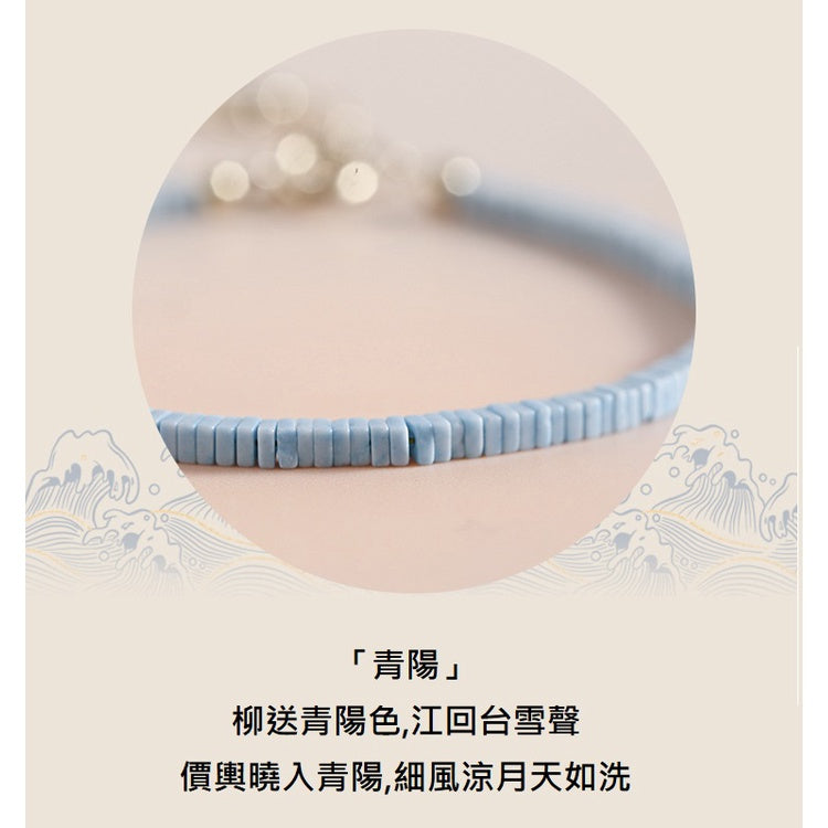 🔥現貨🔥【青陽】２ｍｍ極細優化藍松石手鍊古風復古鍍14K金清新淺色小眾設計感手串轉運珠情人節聖誕節情侶閨密生日禮物蝦皮購
