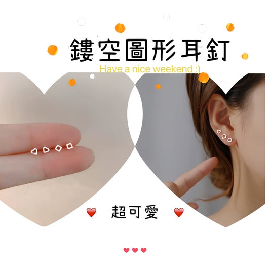 🔥現貨🔥S925銀通體拉絲鏤空圖形耳釘女韓版個性簡約創意耳飾品"開運堂"