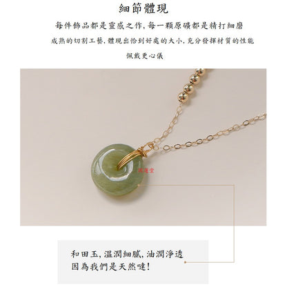 🔥現貨🔥【鎖骨鏈】新疆和田玉白玉項鍊銅鍍金項鍊女平安扣吊墜鎖骨鏈玉石女友生日禮物