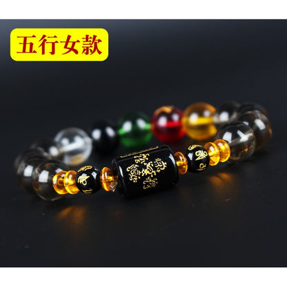 🔥現貨🔥五行五路情侶手鍊女款五行紅瑪瑙黑曜石開運男士手串【開運堂】