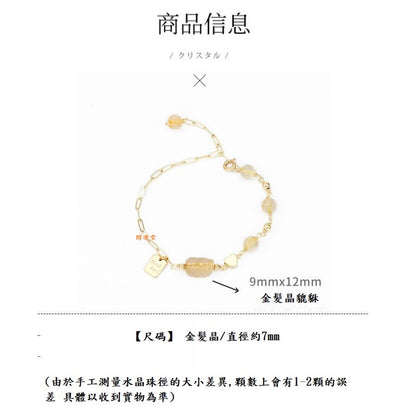 🔥現貨🔥【強力招財】金髮晶手鍊女轉運拼接手串INS小眾手串貔貅手鍊【開運堂】