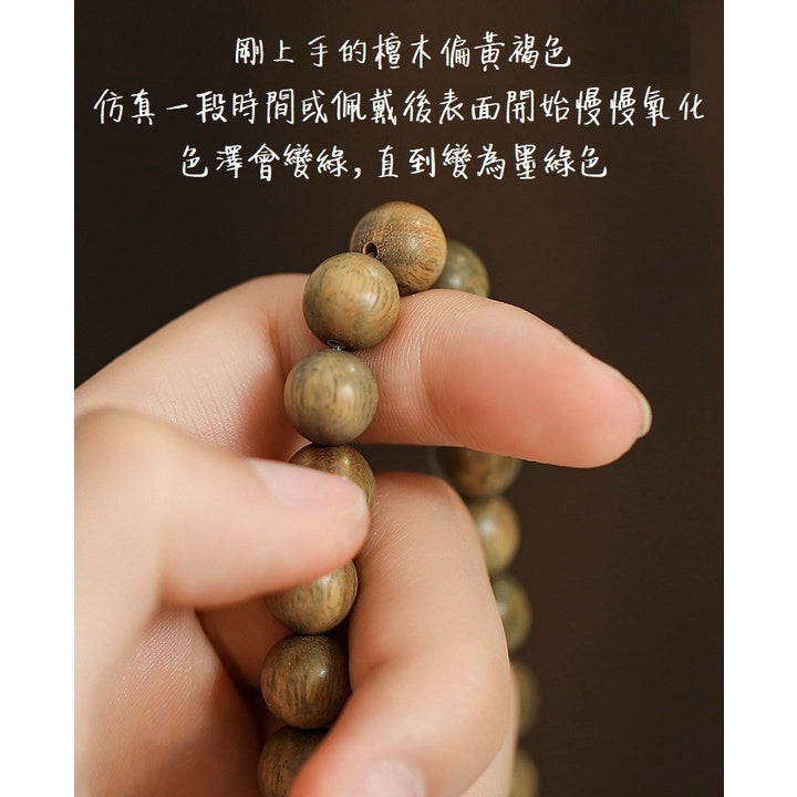 🔥現貨🔥【綠檀木】佛珠手串簡約佛珠木質香手鍊情侶檀香手串民族風手鍊＂飾品批發＂