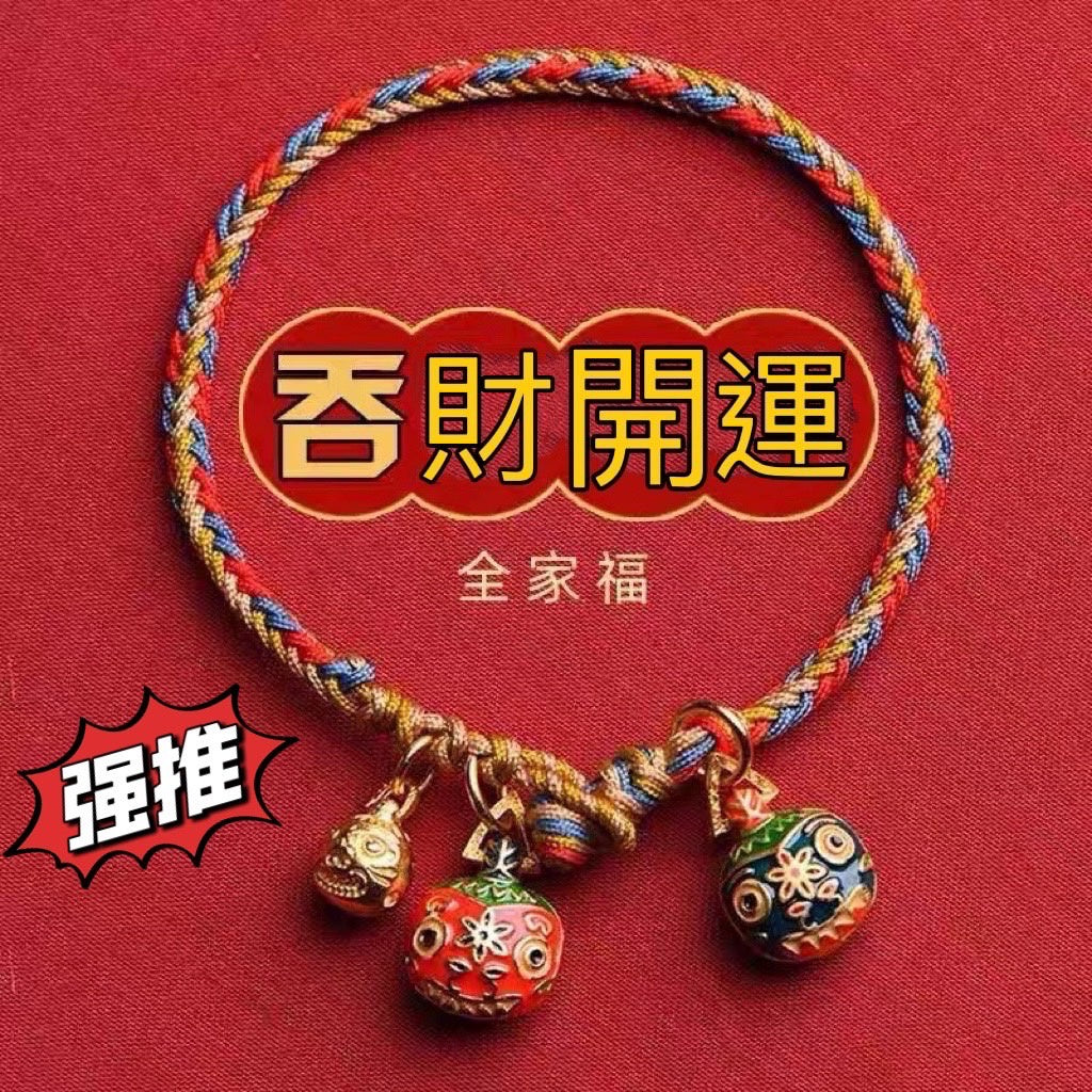 🔥現貨🔥【吞金獸家族全家福】手鍊一家三口古法金燒藍手繩男女情侶蝦皮購物招財生日禮物