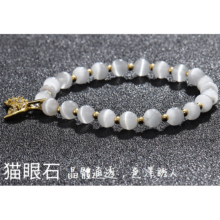 🔥現貨🔥【幻影】水晶手鍊女韓版簡約百搭手串貓眼魚尾手鍊🔥現貨🔥（飾品批發）