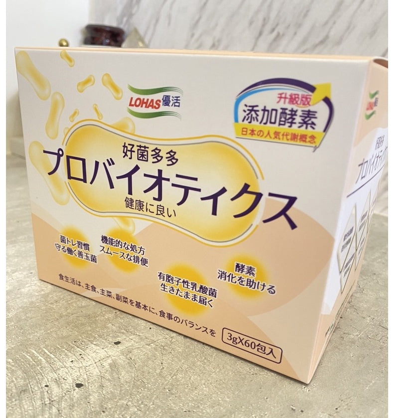 🔥指定商品🔥VIP 7.9折扣🔥幫助消化排便升級酵素版柳橙口味生展 LOHAS優活 好菌多多益生菌食品益生菌好菌多多