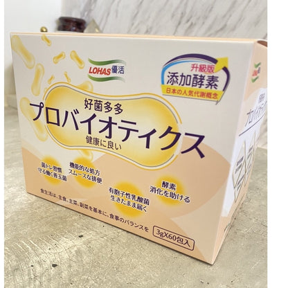 🔥指定商品🔥VIP 7.9折扣🔥幫助消化排便升級酵素版柳橙口味生展 LOHAS優活 好菌多多益生菌食品益生菌好菌多多
