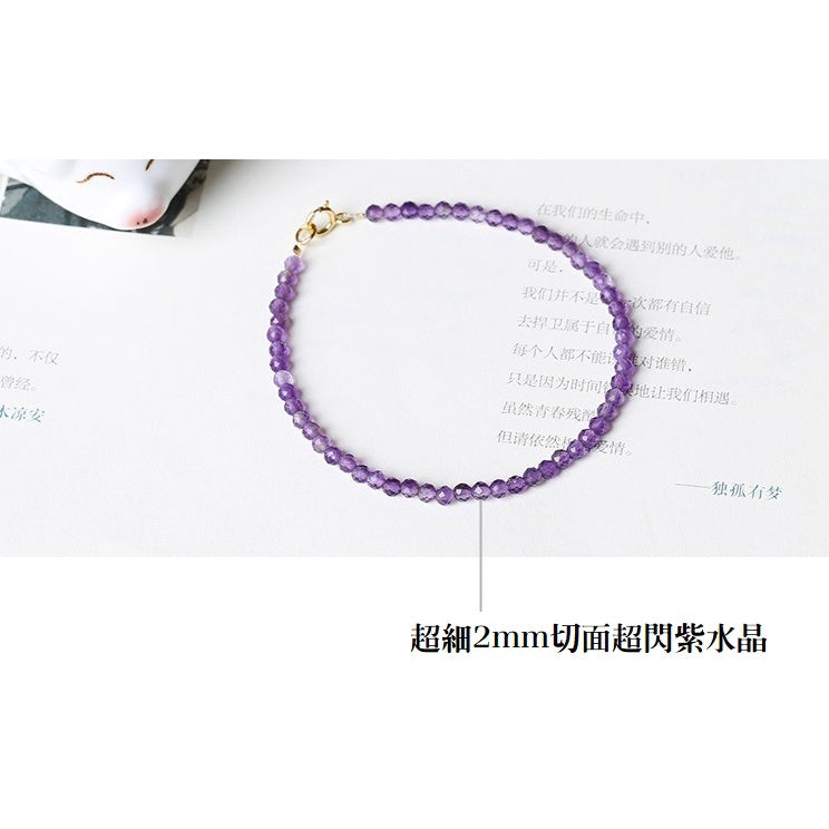 🔥現貨🔥「陌上小紫」成功上岸天然烏拉圭紫水晶手鍊女極細2mm刻面14k金陌上小紫手飾蝦皮"飾品批發"