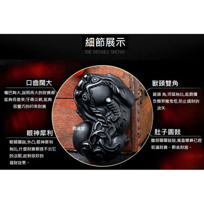 🔥現貨🔥汽車鑰匙扣挂件天然黑曜石兩錢貔貅平安飾品創意男女情侶鑰匙圈情人節禮物【飾品批發】