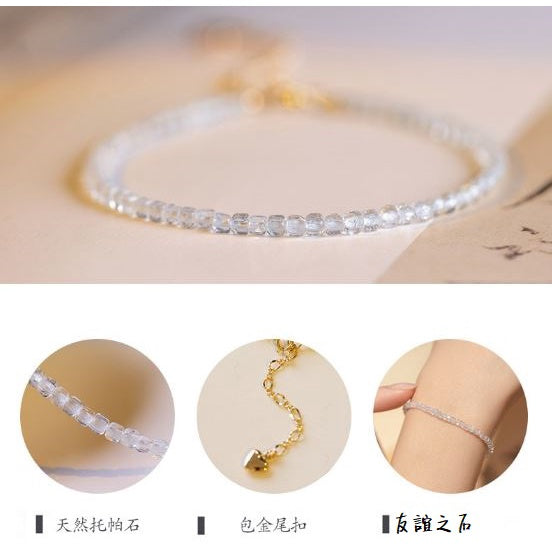 🔥現貨🔥極細２．５ｍｍ天然托帕石小眾手鍊女生韓版學生冷淡風個性閨蜜飾品手鍊禮物【飾品批發】