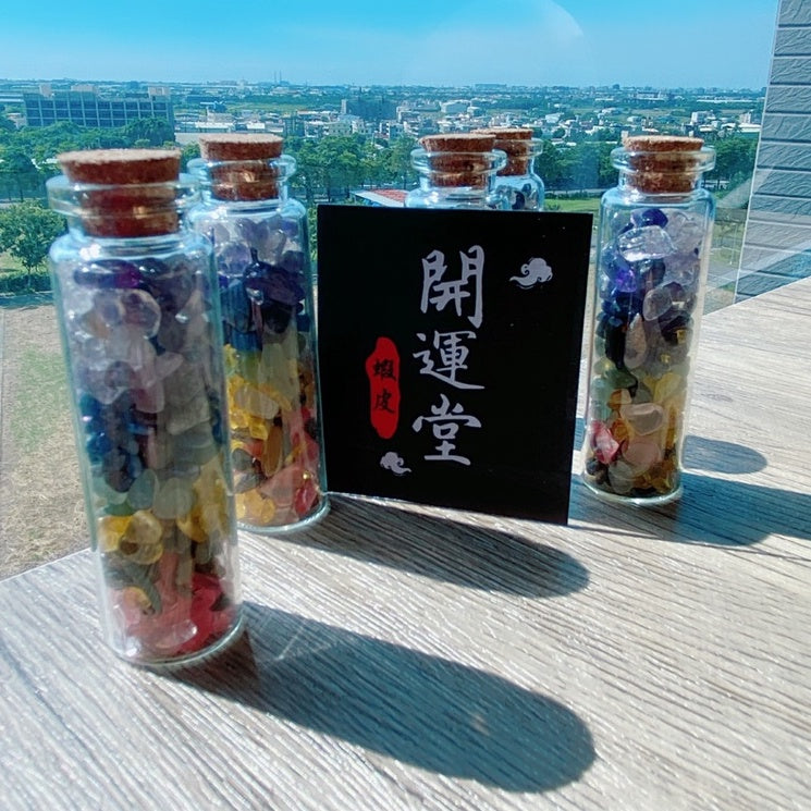 🔥現貨🔥七脈輪水晶玻璃瓶能量水晶綜合能量碎石水晶刪除負能量增強磁鐵防小人避邪招財招桃花