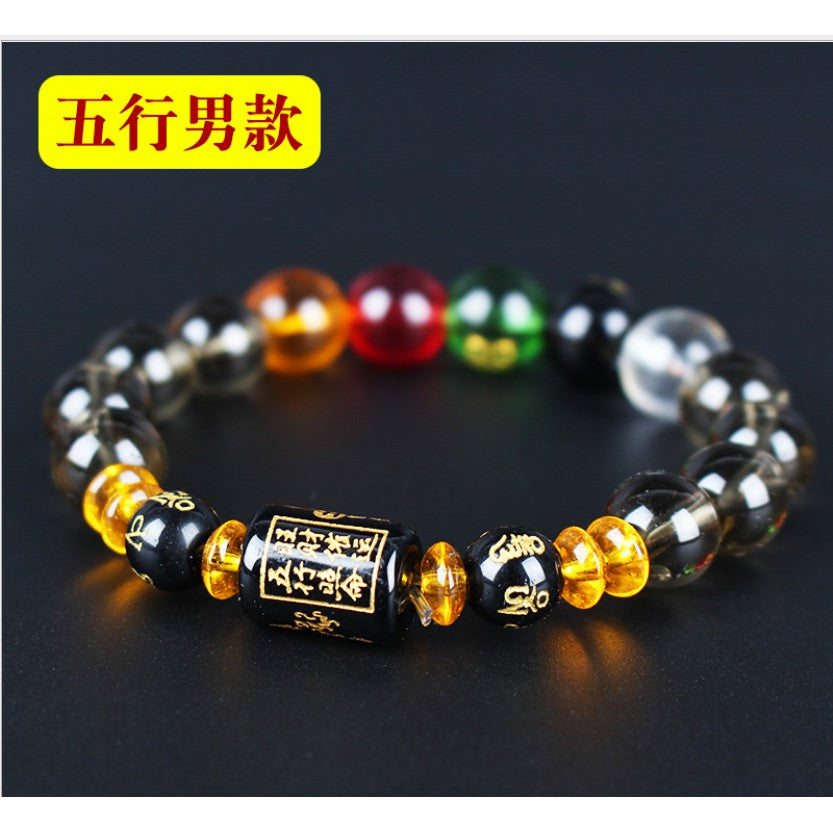 🔥現貨🔥五行五路情侶手鍊女款五行紅瑪瑙黑曜石開運男士手串【開運堂】