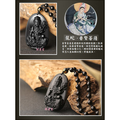 🔥現貨🔥天然黑曜石吊墜【附正品鑑定卡】項鍊十二生肖本命佛八大守護神珠鍊男友生日禮物車掛避邪保平安【開運堂】