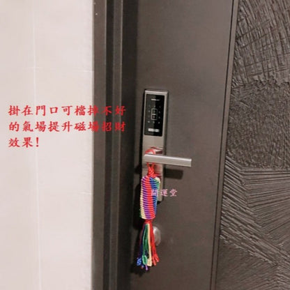 🔥現貨🔥金剛結挂件西藏五色線彩線編織掛繩車內汽車藏式車掛【飾品批發】