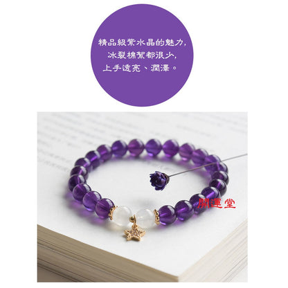 🔥現貨🔥【考運保護神】8mm天然烏拉圭紫水晶月光石手鍊女助學業單圈手串閨蜜生日禮物【開運堂】