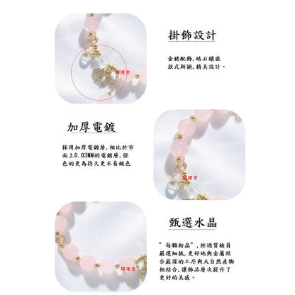 🔥現貨🔥８ｍｍ粉晶手鍊招桃花轉運幸運小金豬手串生日禮物手飾【飾品批發】
