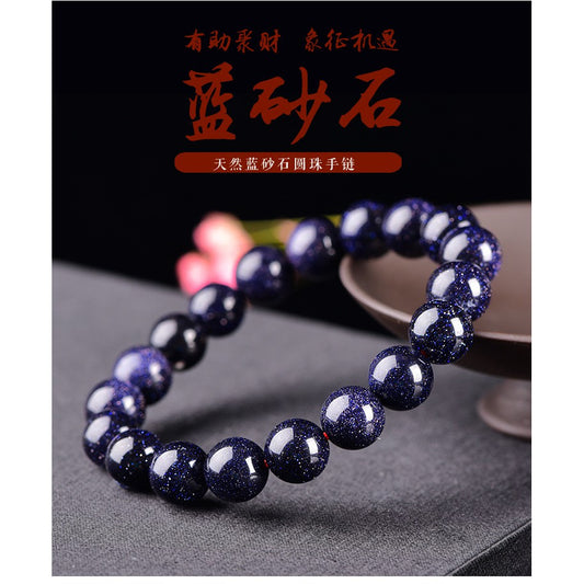 🔥現貨🔥天然藍砂石水晶手鍊復古轉運星辰學生男女串珠飾品【開運堂】