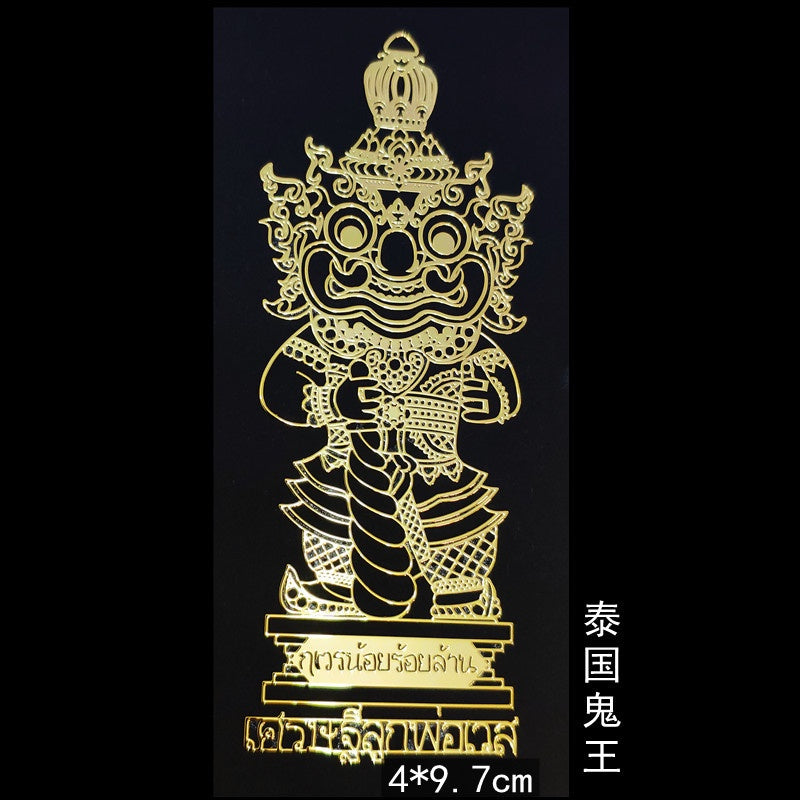 🔥現貨🔥泰國金屬貼五金文蓮花龍婆龜水龍拉胡鬼王泰國佛牌手機金屬貼
