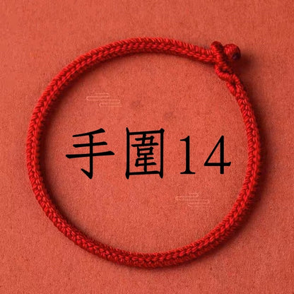 🔥現貨🔥紫南宮過爐開運紅繩】本命年虎年男女編織繩轉運紅繩手鍊手工編制飾簡約閨蜜小手繩【開運堂】