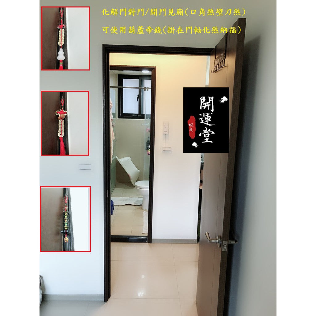 🔥現貨🔥葫蘆五帝錢六帝錢中國結桃木葫蘆帝錢車掛黑曜石葫蘆開蓋銅葫蘆防小人招財擋樑煞【飾品批發】