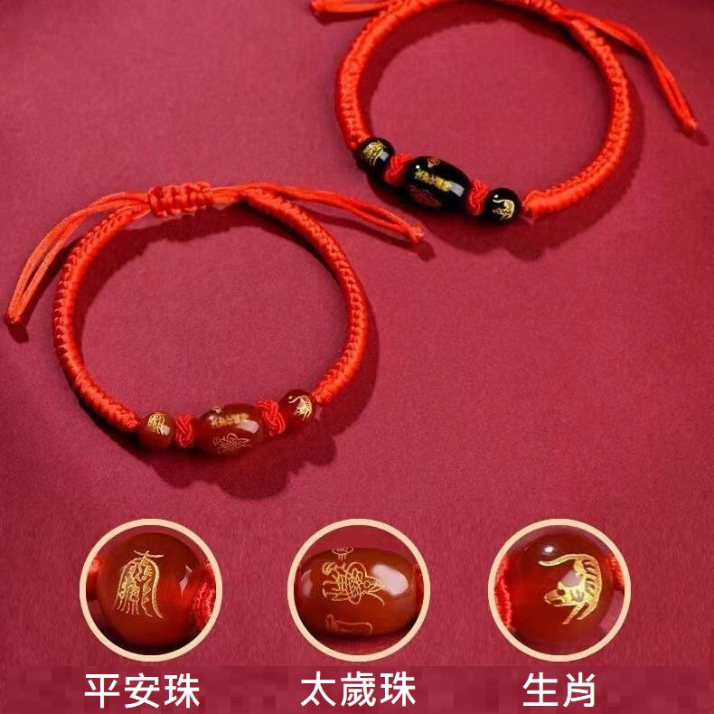 🔥現貨🔥解太歲，紫南宮過爐，紅瑪瑙本命年化太歲編織紅繩手鍊男女生肖瑪瑙手串"開運堂"