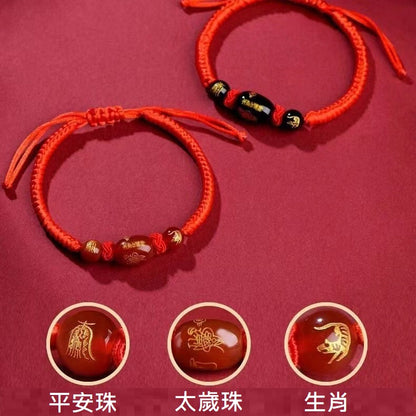 🔥現貨🔥解太歲，紫南宮過爐，紅瑪瑙本命年化太歲編織紅繩手鍊男女生肖瑪瑙手串"開運堂"