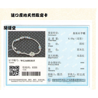 🔥現貨🔥９２５純銀鍍金５Ａ月光石手鍊純銀手串六芒星手鍊轉運送女友閨蜜生日禮物