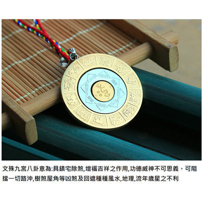 🔥現貨🔥開光鈦鋼文殊菩薩九宮八卦吊墜十二生肖八吉祥挂件項鍊護身符"開運堂"